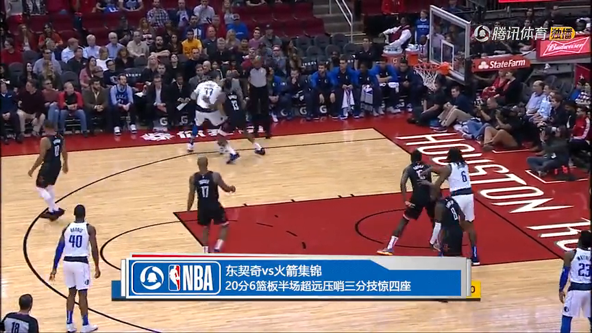 东契奇超远三分绝杀,独行侠惊险击败国王